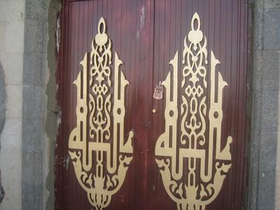 Manh Adbelsalam of Yemen Creates Arabic Metal Art